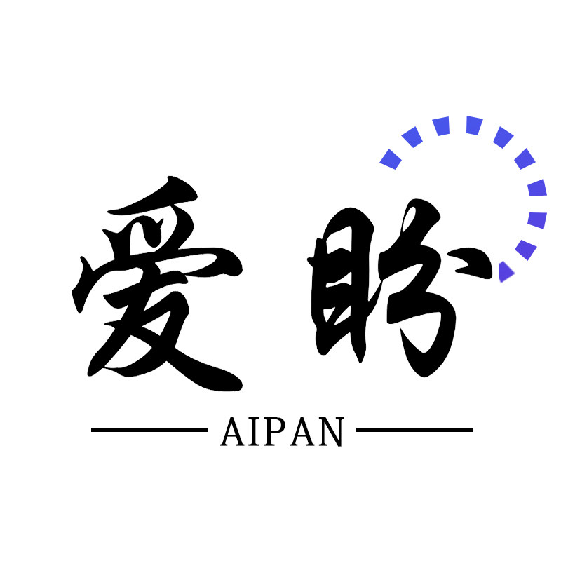 爱盼官方企业店