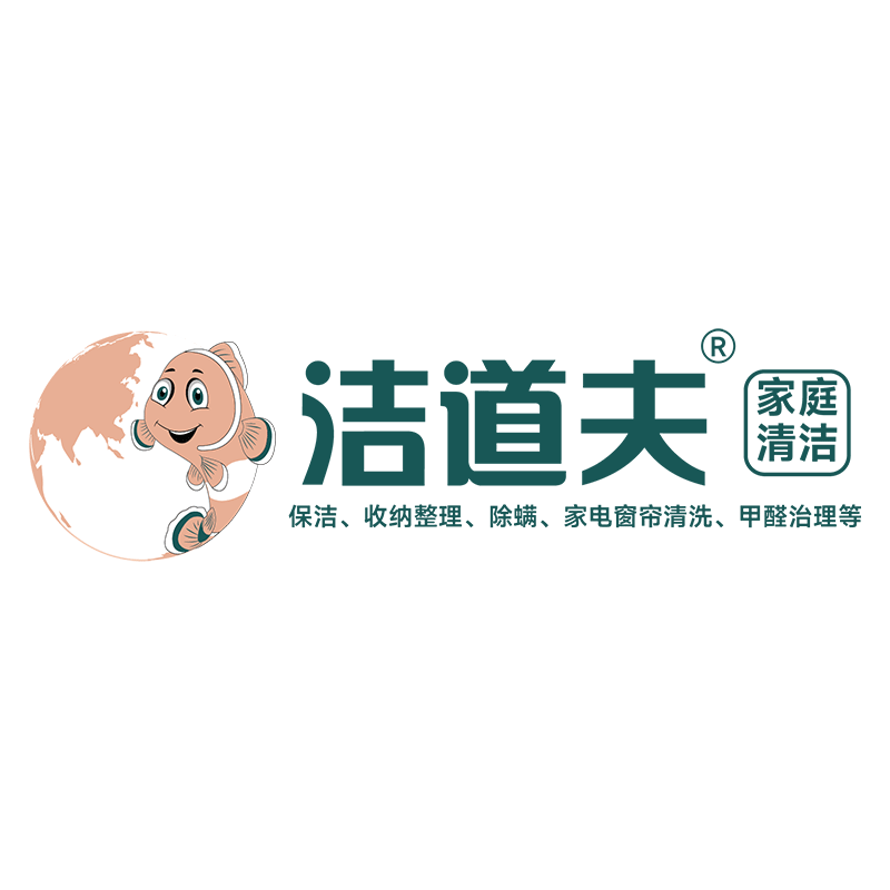 洁道夫旗舰店