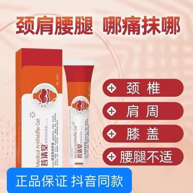 正品旗睷店