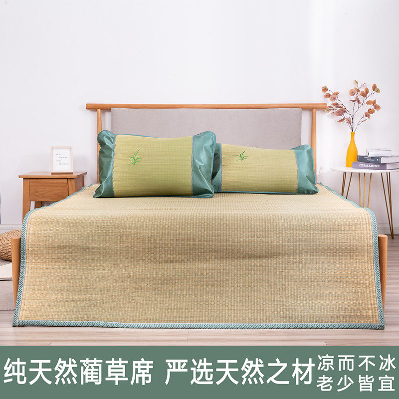 壹加壹草席合作社