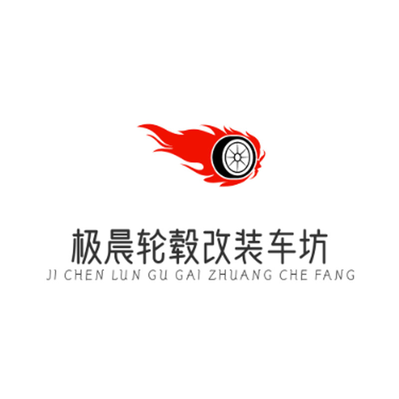 专业旋压轮毂工厂