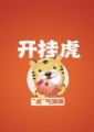 治愈的小玩意
