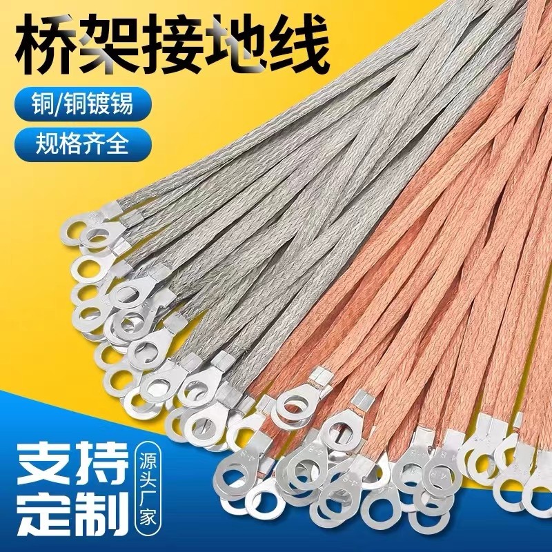东英铜业 店铺LOGO