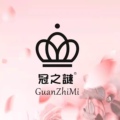 冠之谜企业店