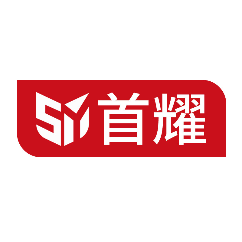 首耀聚立橙专卖店