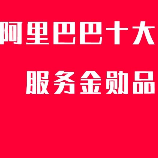 云儒车品店