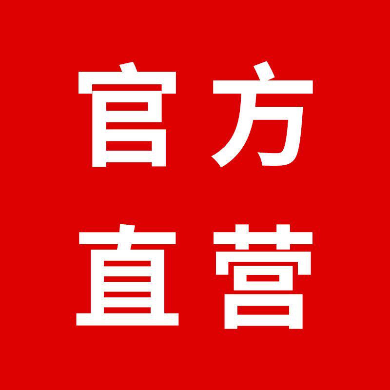 关爱心赫尔曼专卖店