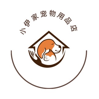 小伊家宠物用品