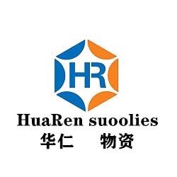 华仁橡塑制品