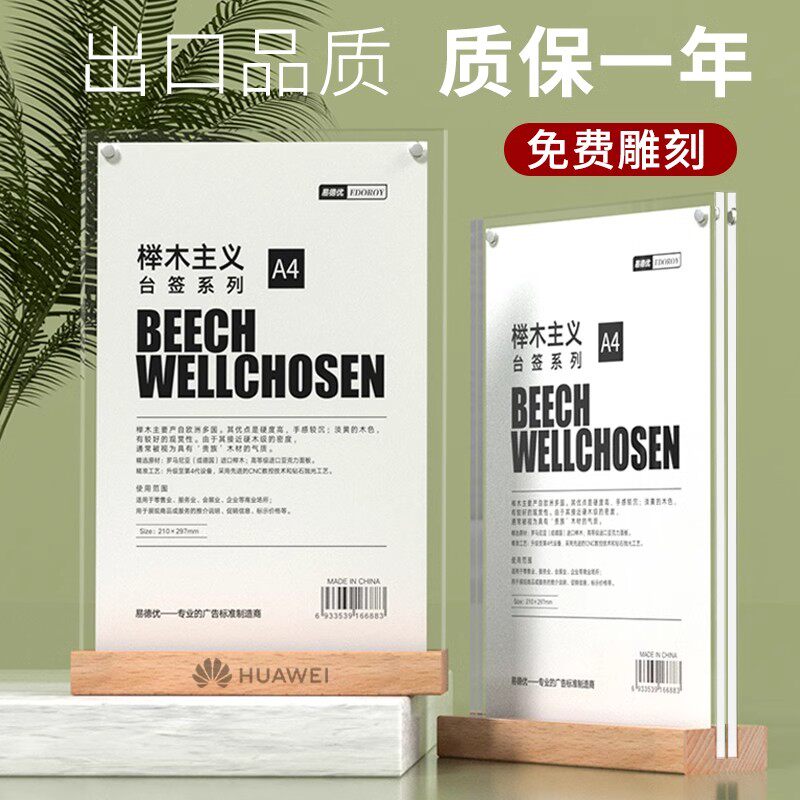 易德优旗舰店