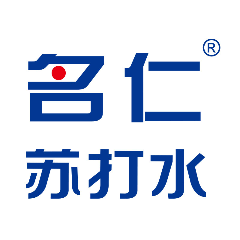 名仁苏打水旗舰店