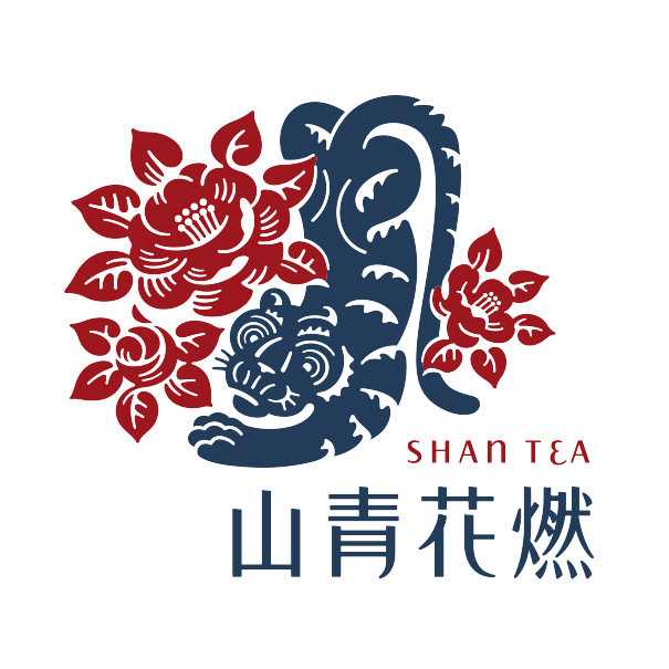 山青花燃茶业店