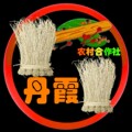 丹霞农村合作社 店铺LOGO