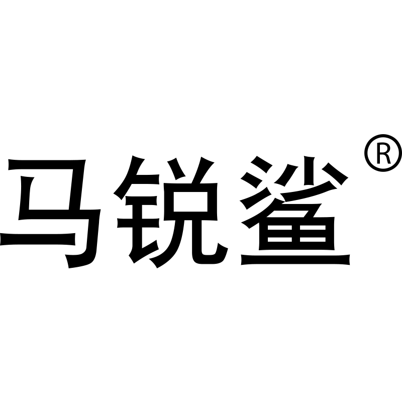 马锐鲨通勤包 店铺LOGO