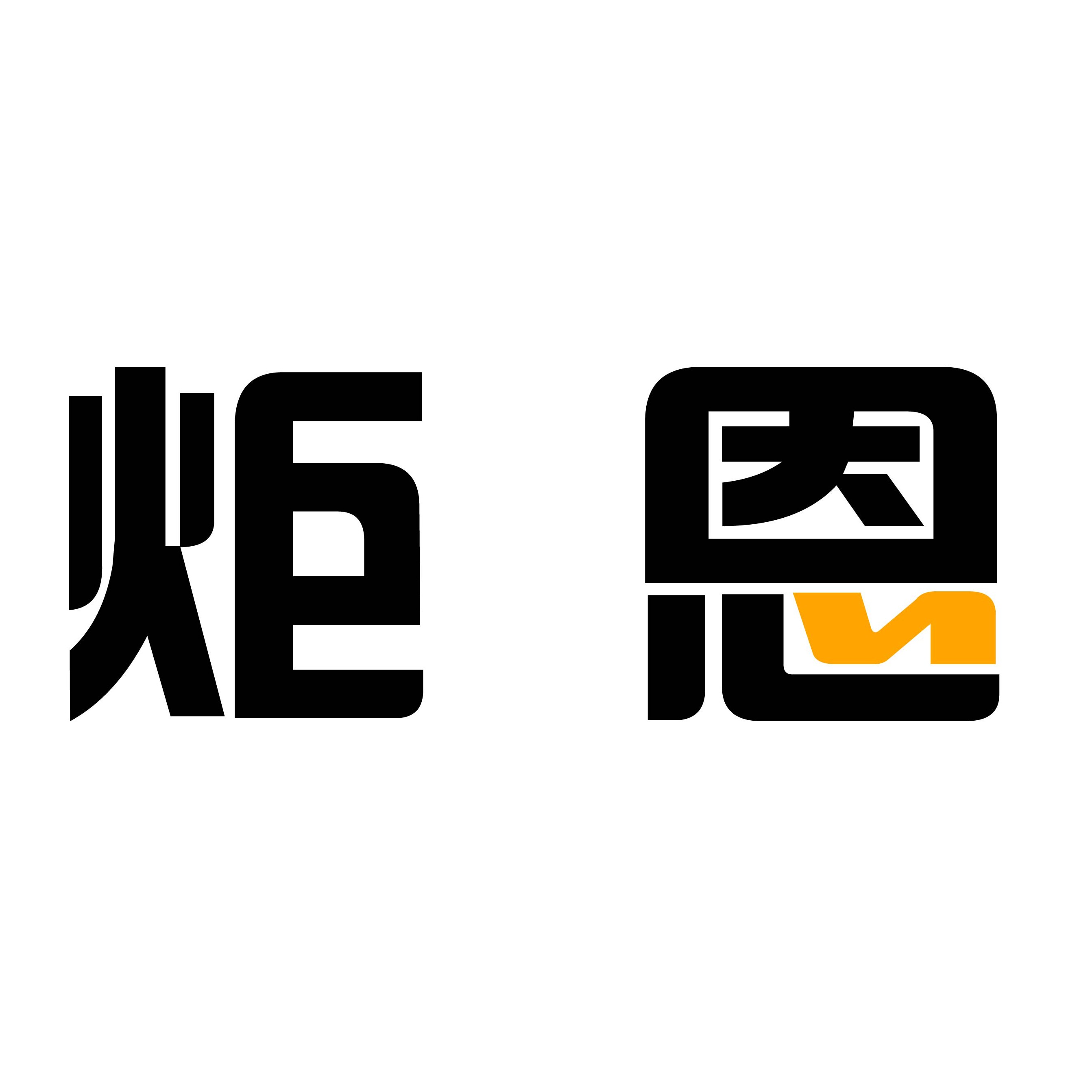 炬恩安全光栅