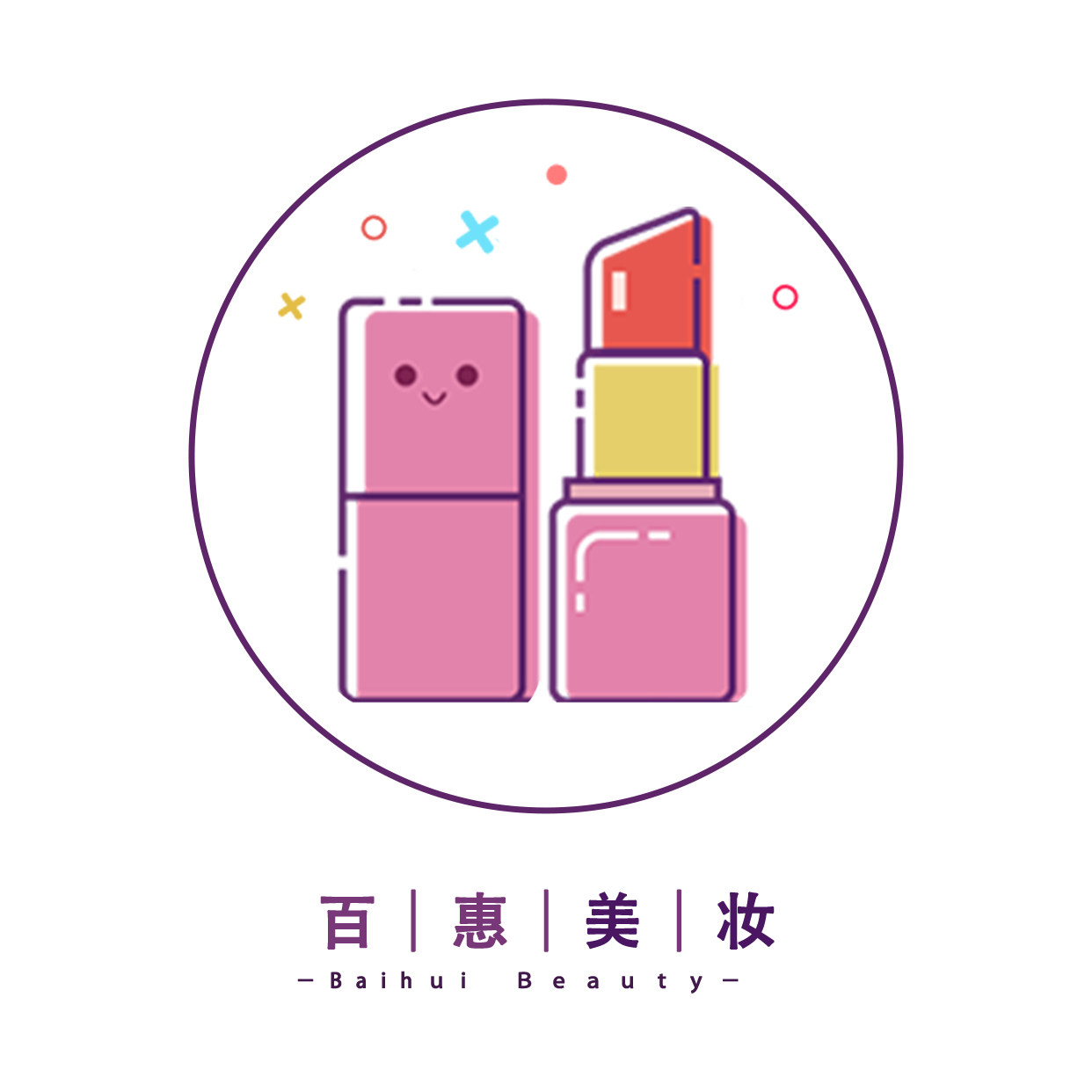 百惠美妆用品直销