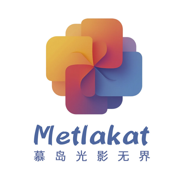 慕岛光影无界专卖店