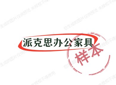 星澄家具工厂店