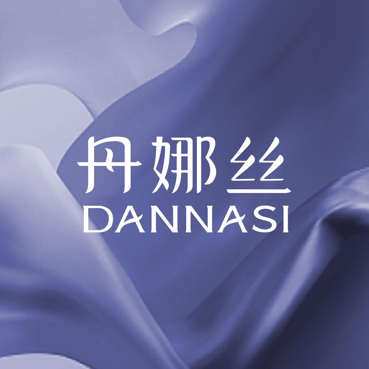 丹娜丝旗舰店
