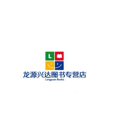 龙源兴达图书专营店