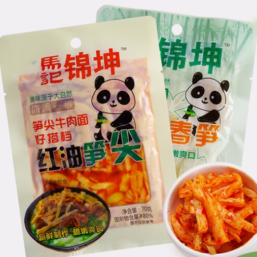 锦坤食品企业店