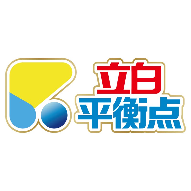 立白平衡点旗舰店 店铺LOGO