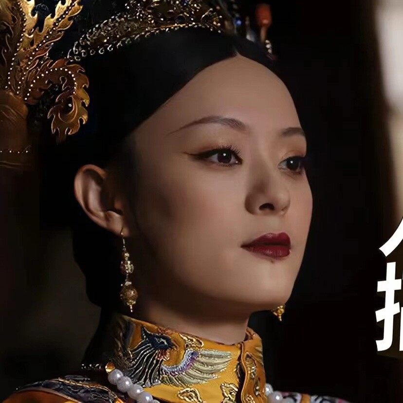 抖 音同款精品小铺