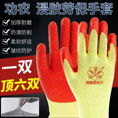 耐用王手套厂