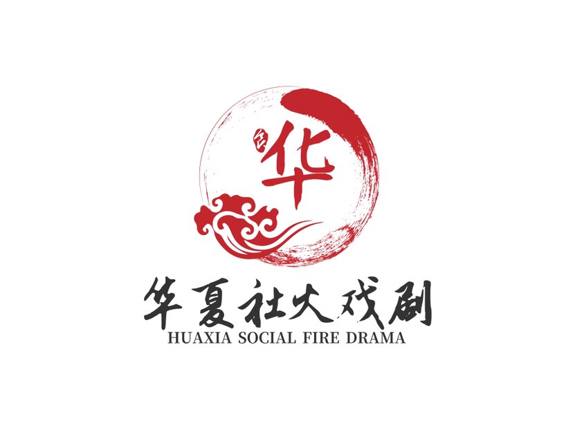 华夏社火戏剧 店铺LOGO