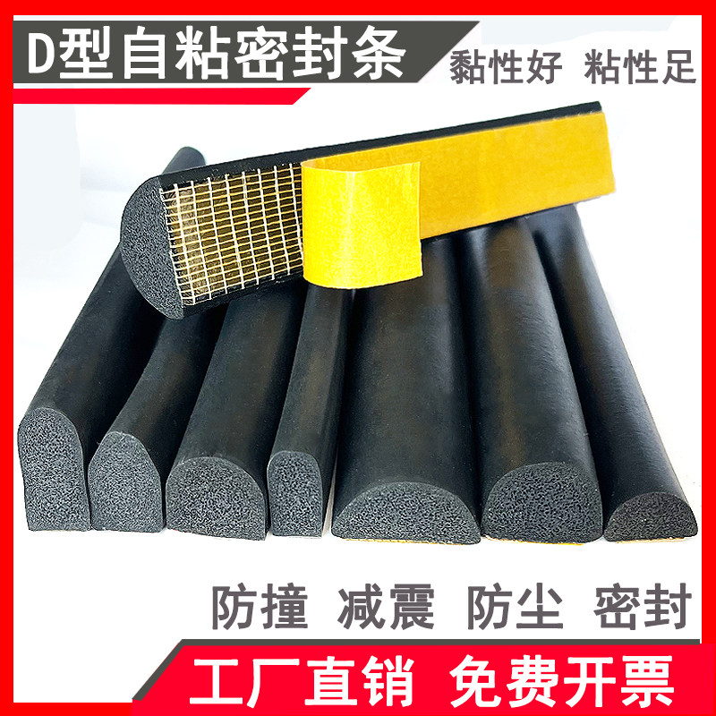 fuoranbao福润宝旗舰店