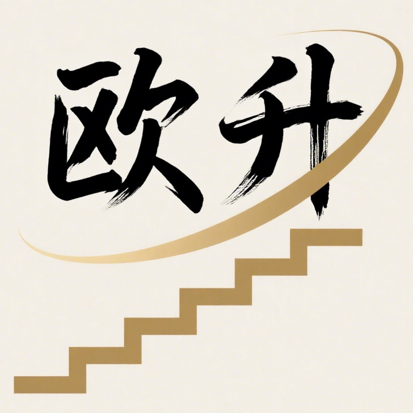 欧升数码专营店