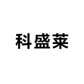 科盛莱恰栎专卖店