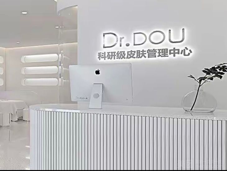痘医生产品店