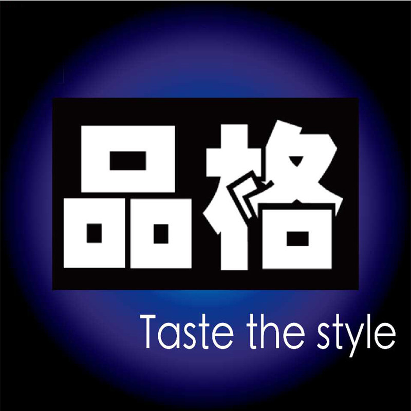 品格品牌折扣店