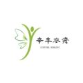 辛丰农资直销店 店铺LOGO