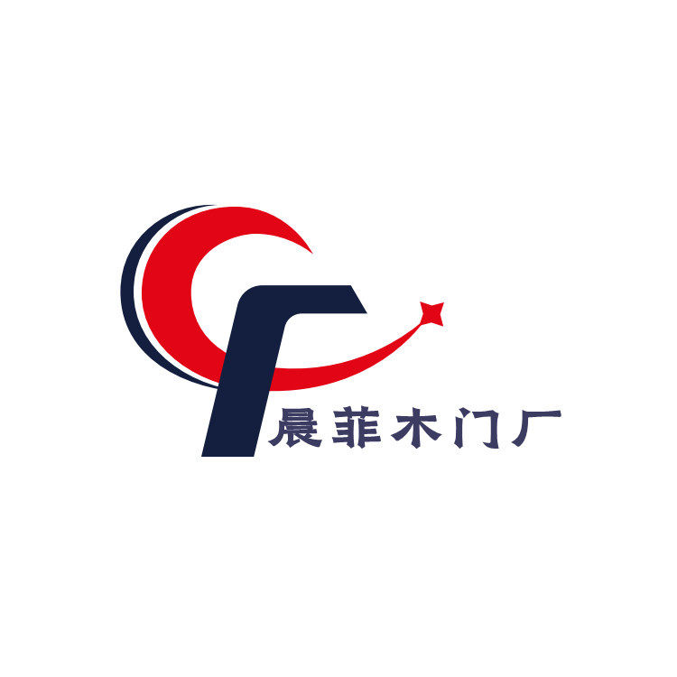 宿迁市晨菲木门有限公司企业店