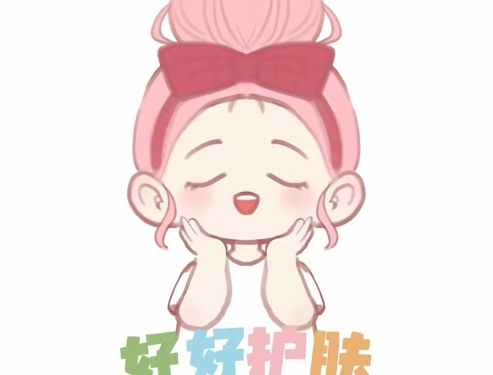自然美妆优品店