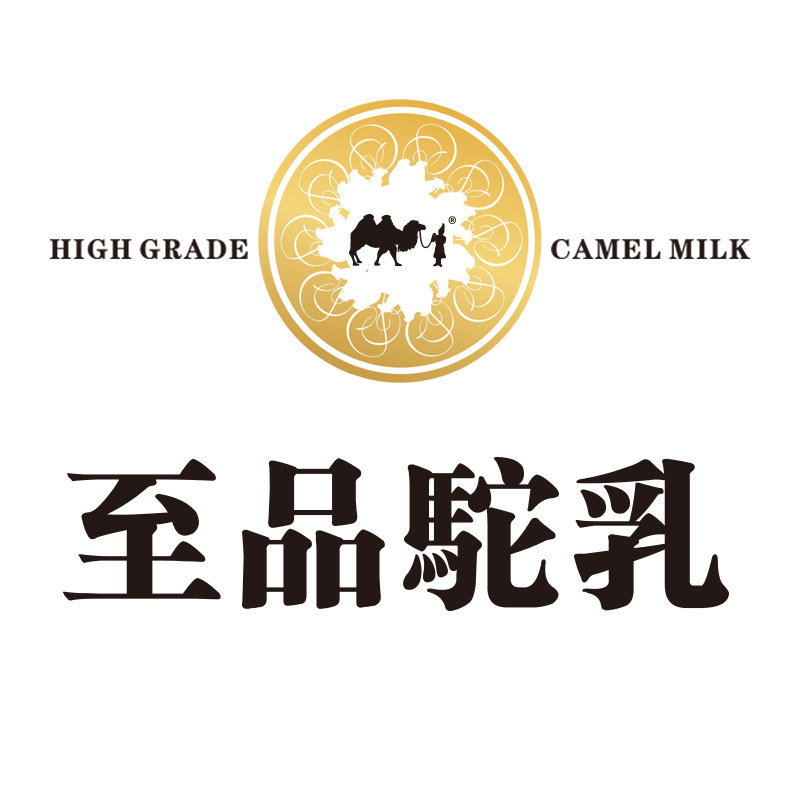 至品驼乳旗舰店