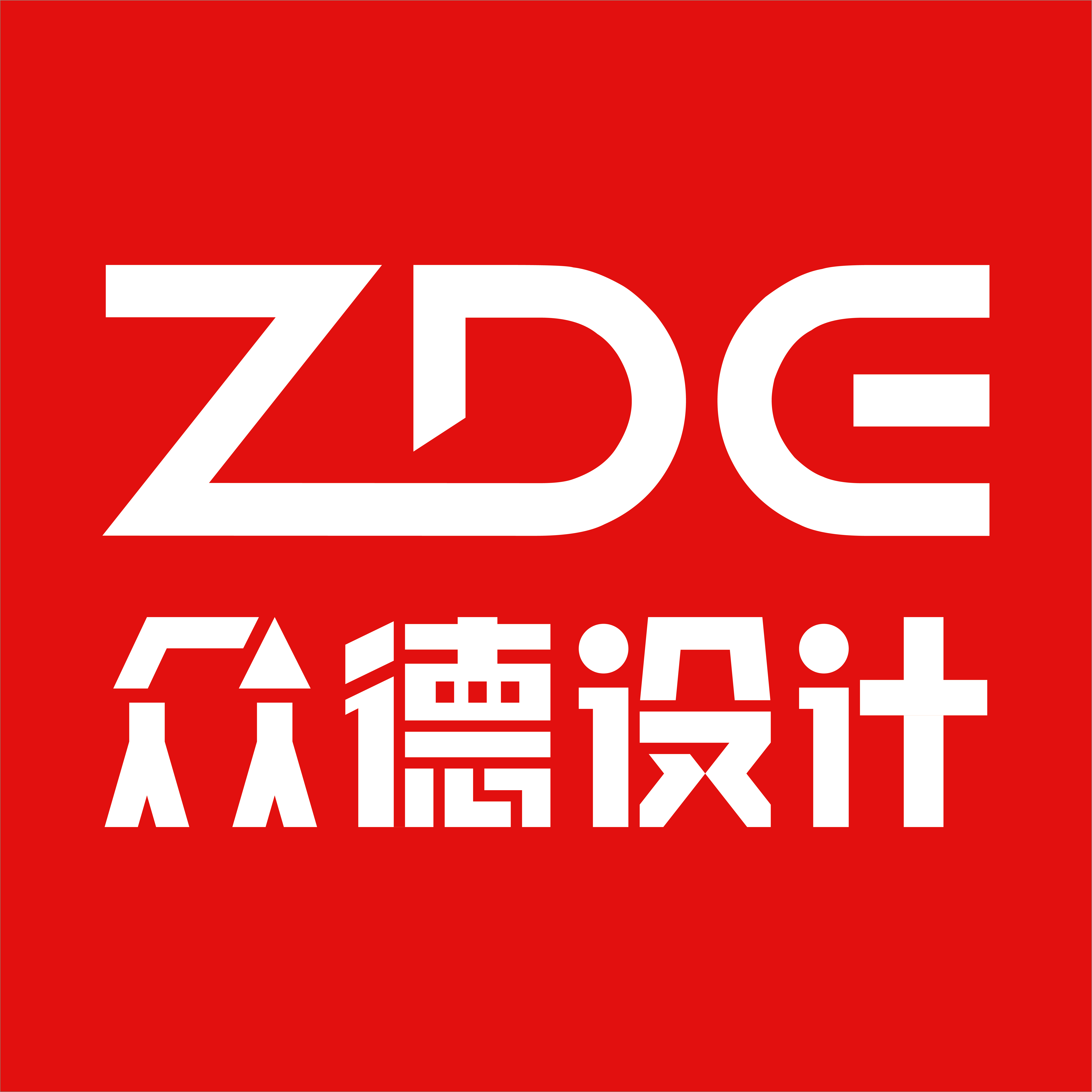 众德设计工作室