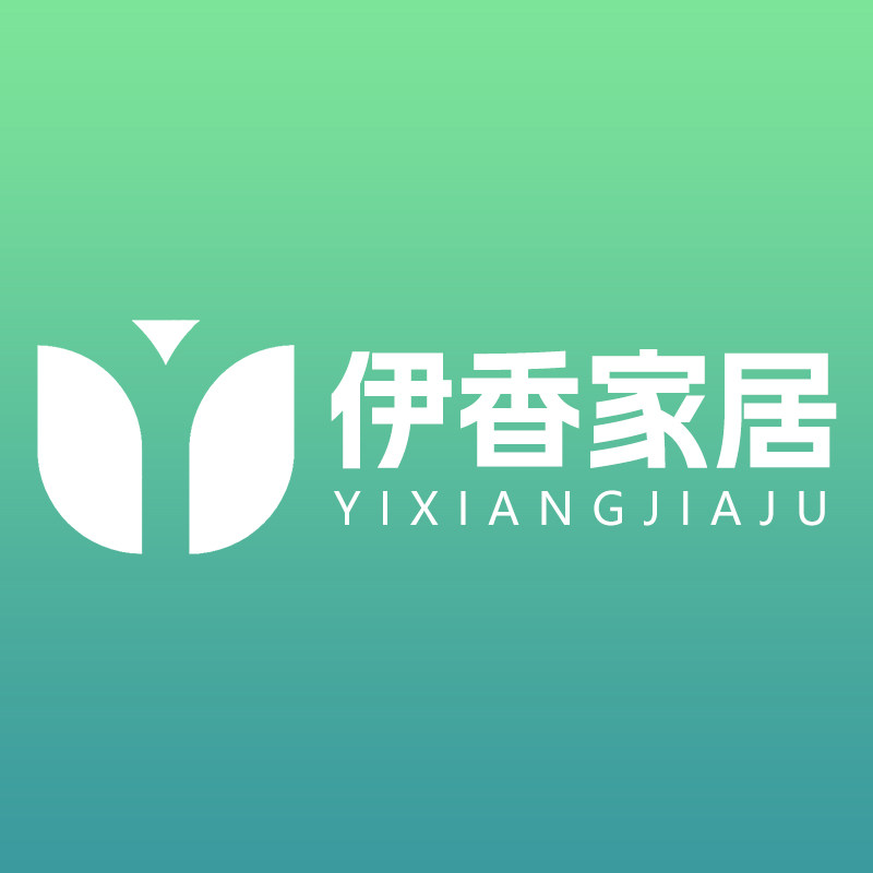伊香家居