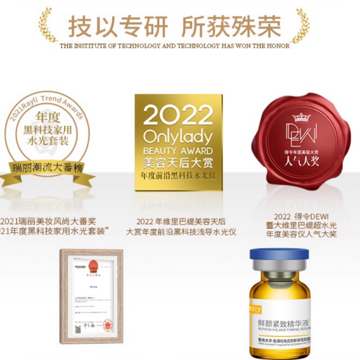 暨南大冻干粉企业店