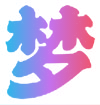 梦呓客栈