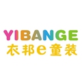 衣邦E精品童装馆