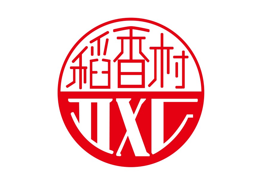 永乐食品专营店