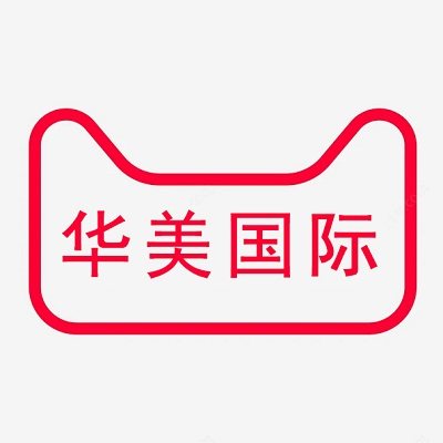 华美国际电子科技工厂