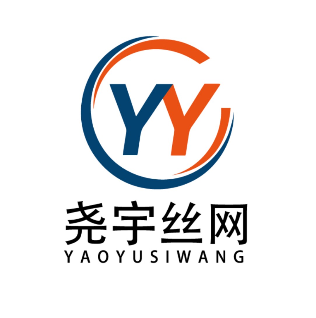 尧宇金属丝网制品