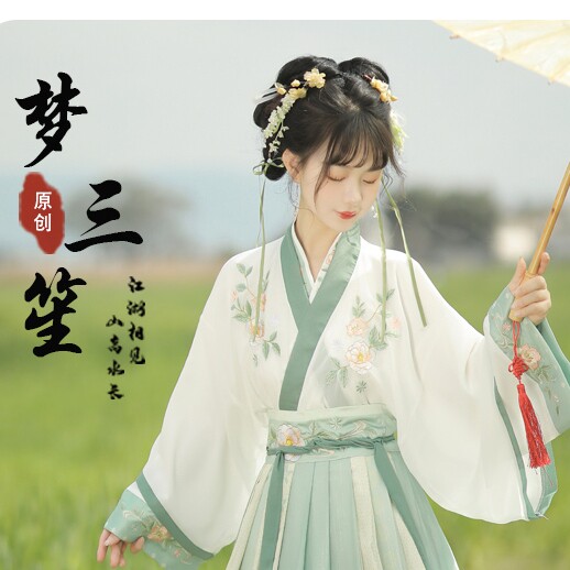 思琪汉服馆