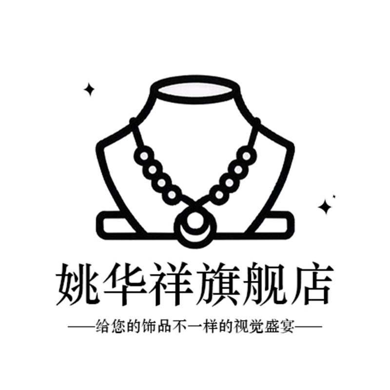 姚华祥旗舰店