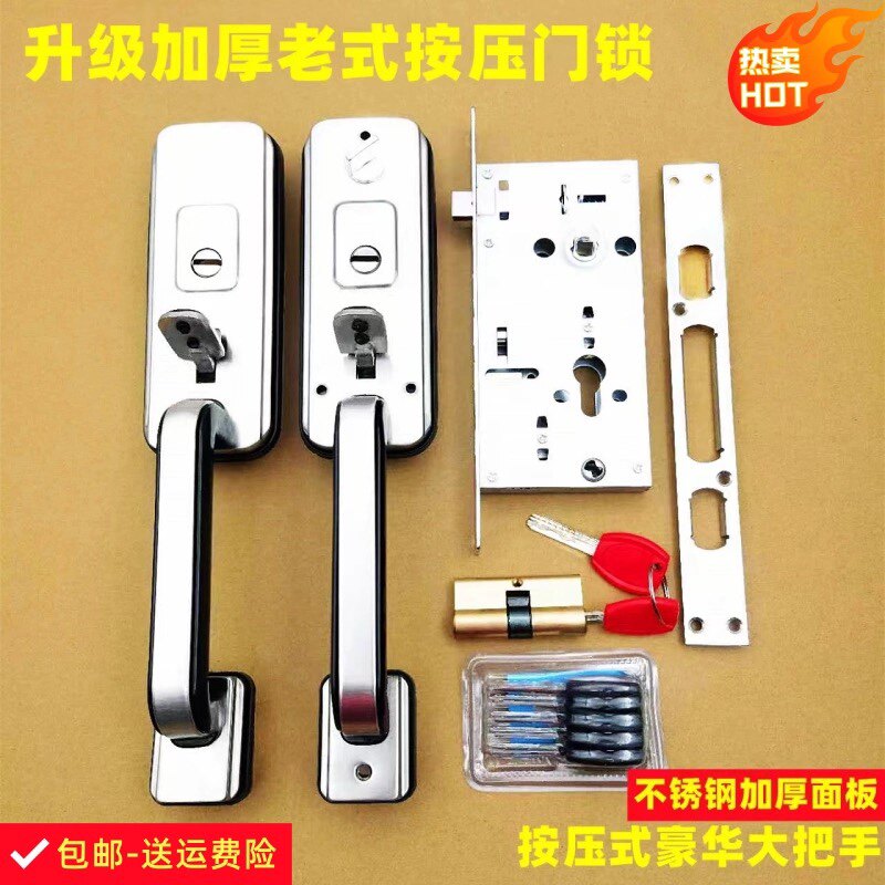 万嘉五金锁具