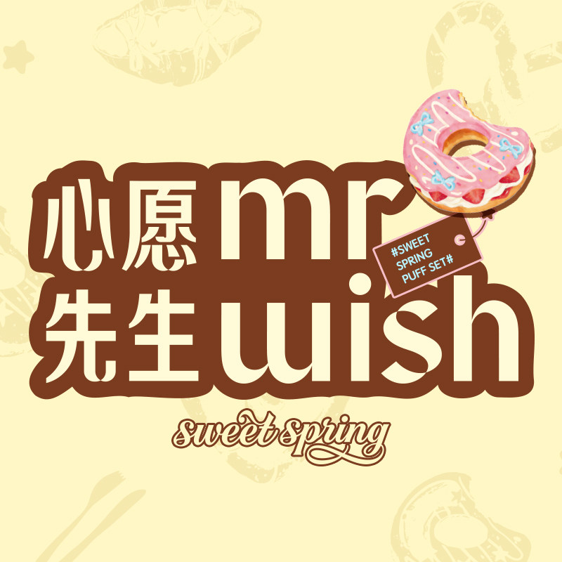 mrwish心愿先生旗舰店